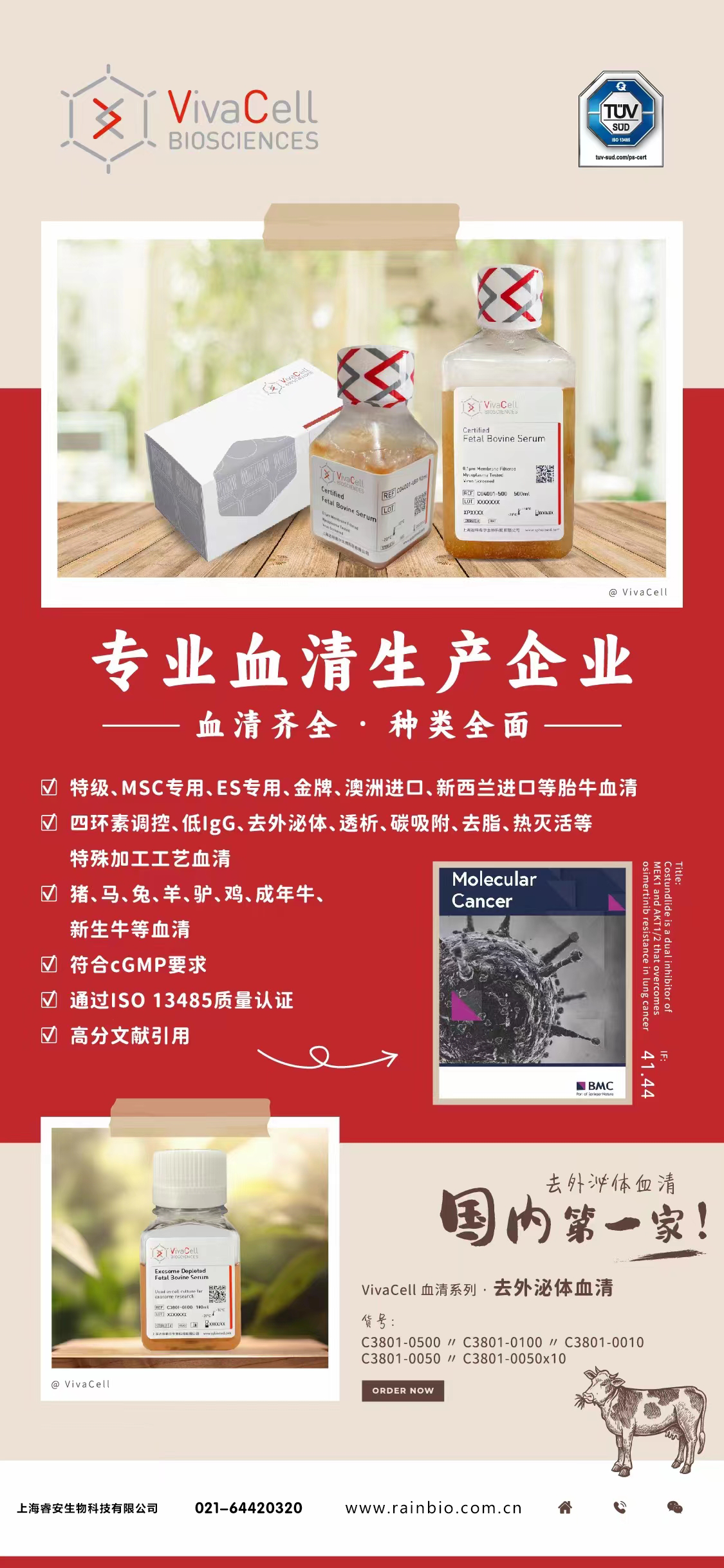 产品细节图片5