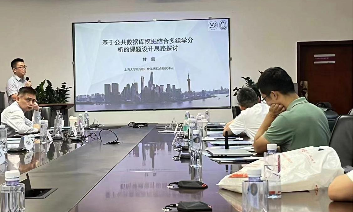 上海大学医学院-伊莱博生物联合研究中心受邀参加2024深圳大学总医院结石与微创论坛