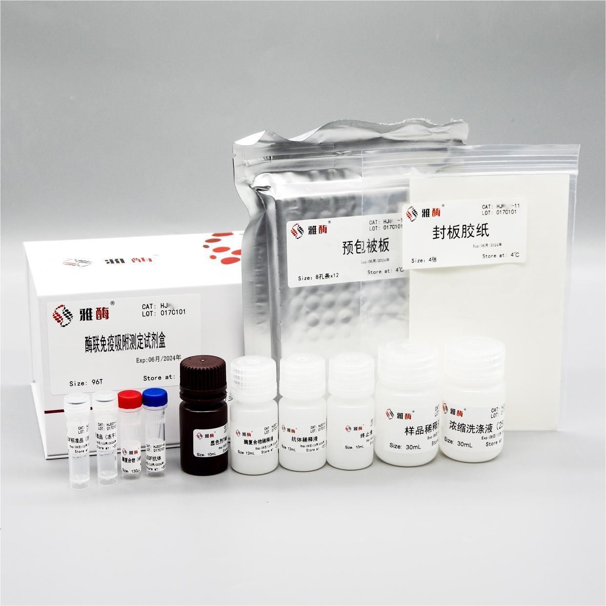 HJ291 Human NKR2B4/CD244 ELISA Kit