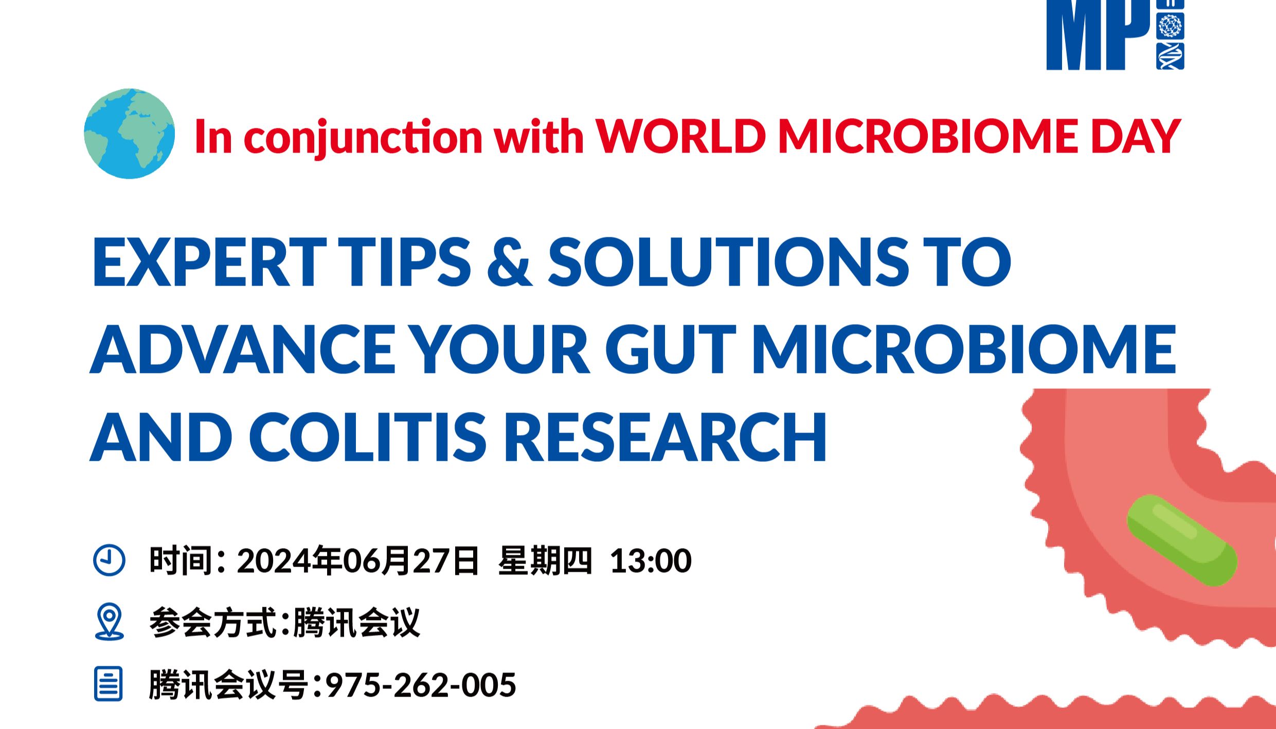 线上研讨会 | EXPERT TIPS &amp; SOLUTIONS TO ADVANCEYOUR GUT MICROBIOME AND COLITISRESEARCH