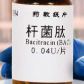 杆菌肽药敏纸片