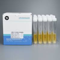 即用型EC-MUG肉汤管(含小倒管)