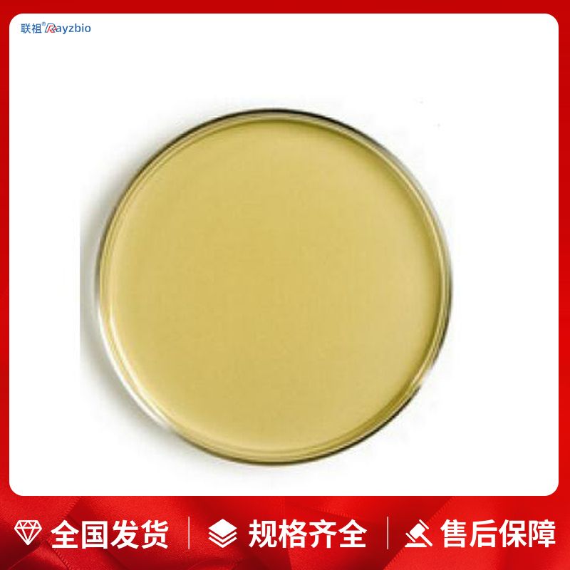 缺钙SH培养基基盐(含维生素)