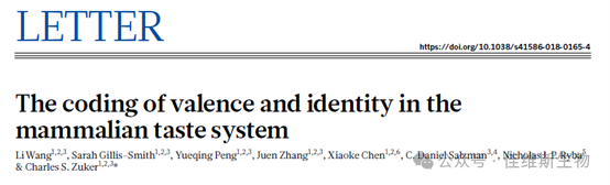 Nature | IF 60.9 组织透明化成像技术研究哺乳动物味觉系统的编码和认知环路