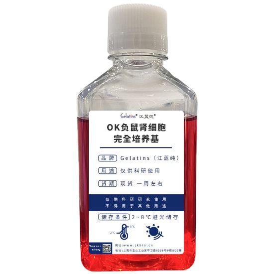 OK负鼠肾细胞完全培养基