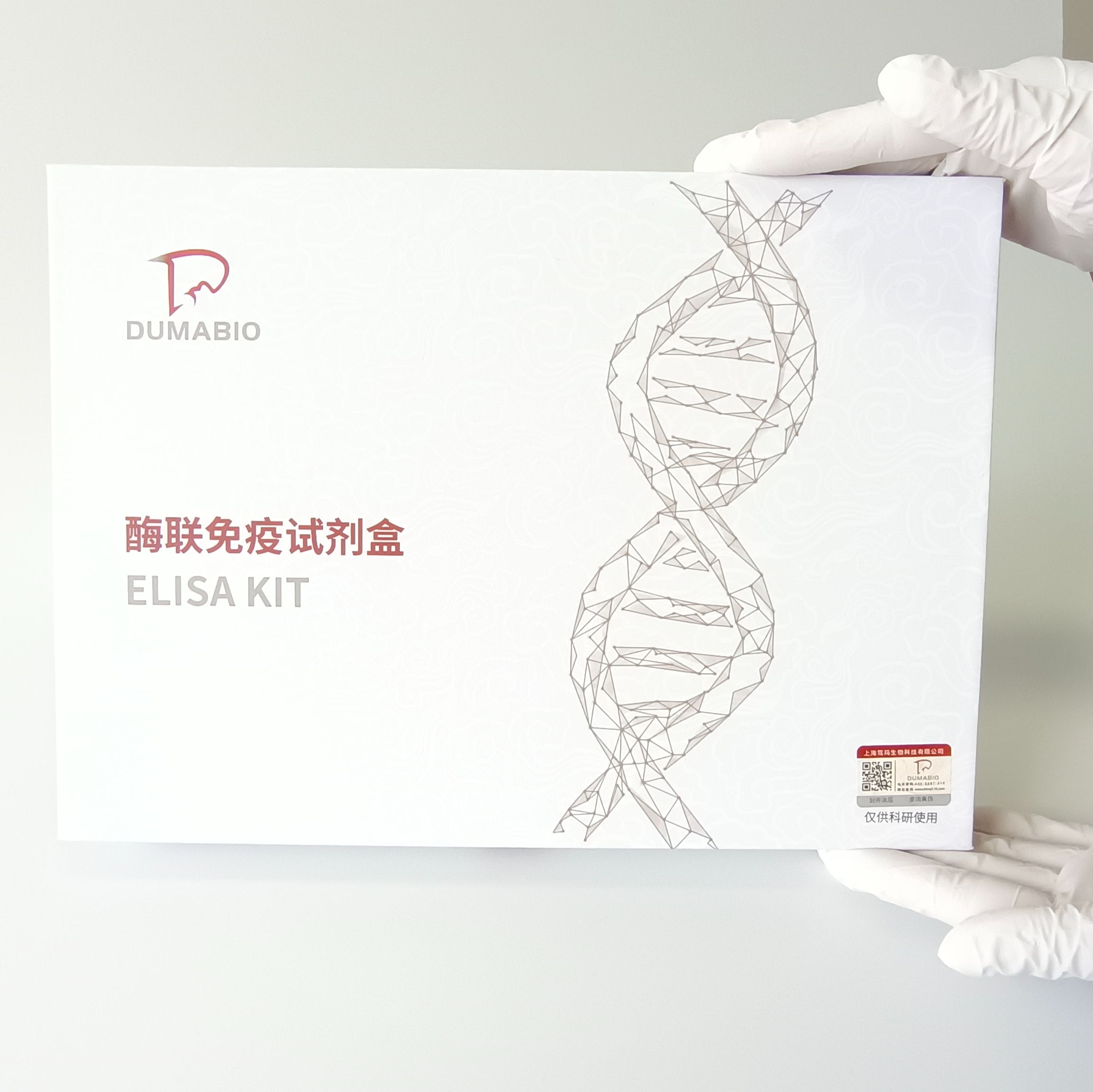 大鼠Adropin蛋白(AD)酶联免疫试剂盒