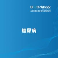 糖尿病