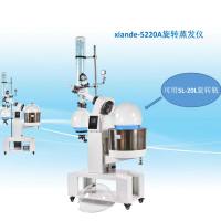 旋转蒸发器xiande-5220A(原RE-5220A)【上海贤德】20升水浴