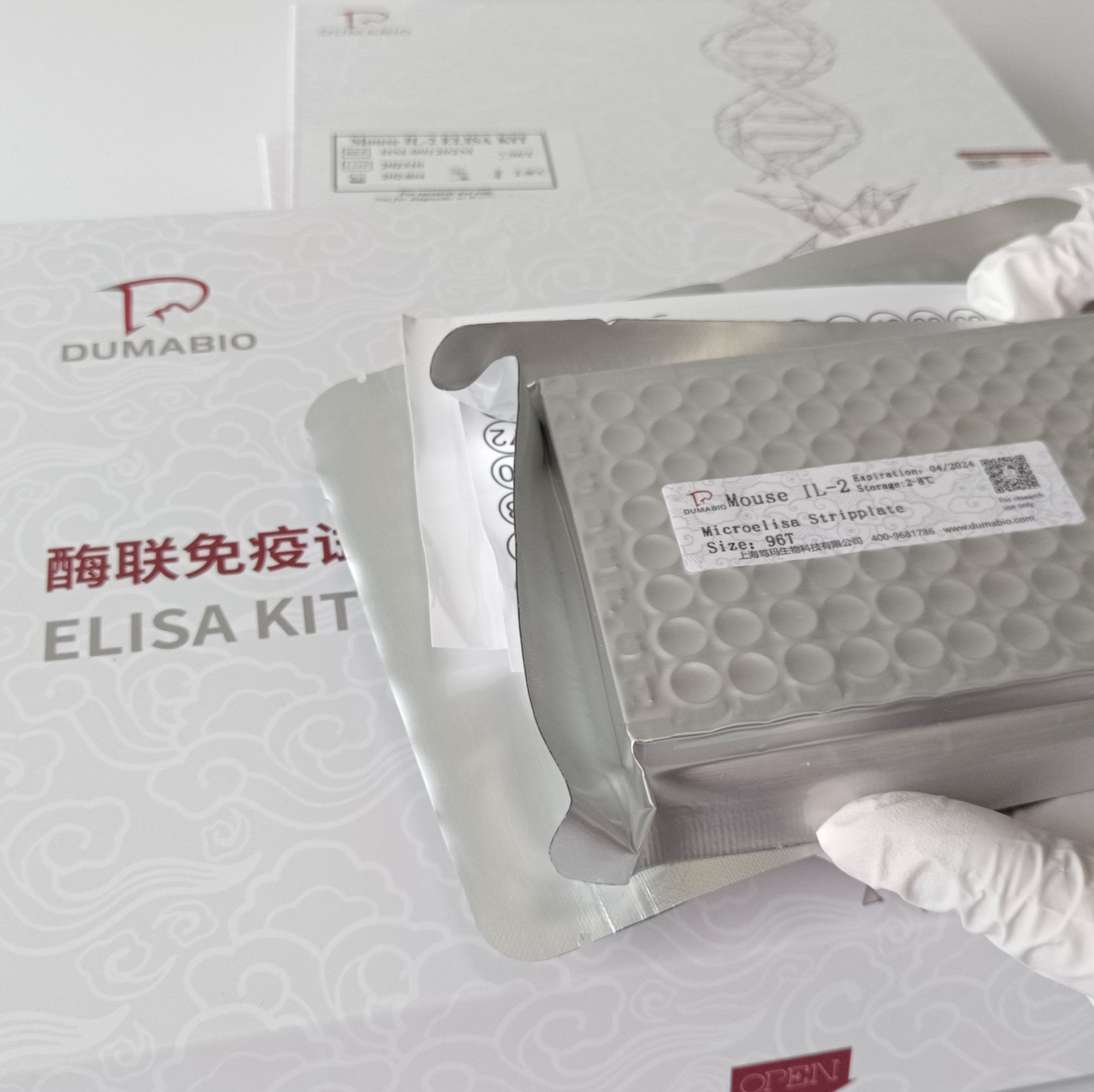 大鼠单胺氧化酶A(MAOA)酶联免疫试剂盒