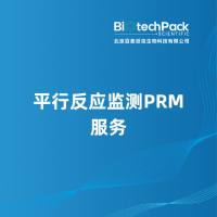 平行反应监测PRM服务