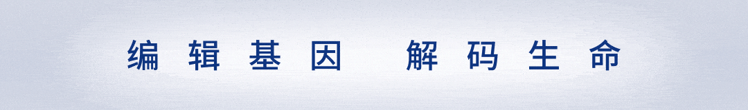 新闻速递 | 南模生物与冠科生物签订全球合作协议