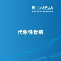 代谢性骨病