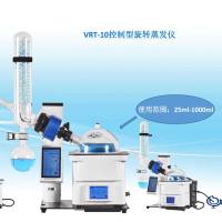 旋转蒸发器VRT-10彩色触摸屏