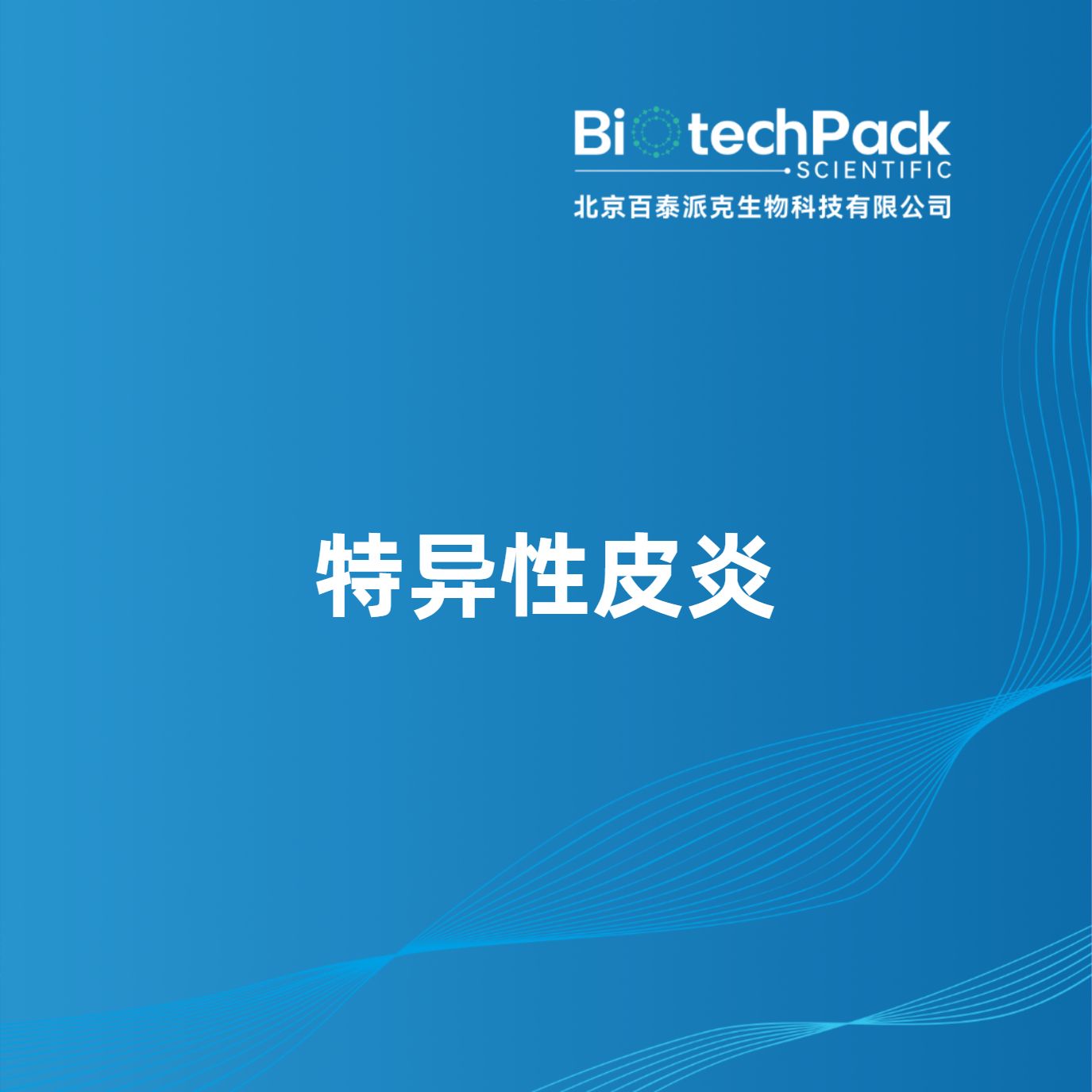 产品封面图