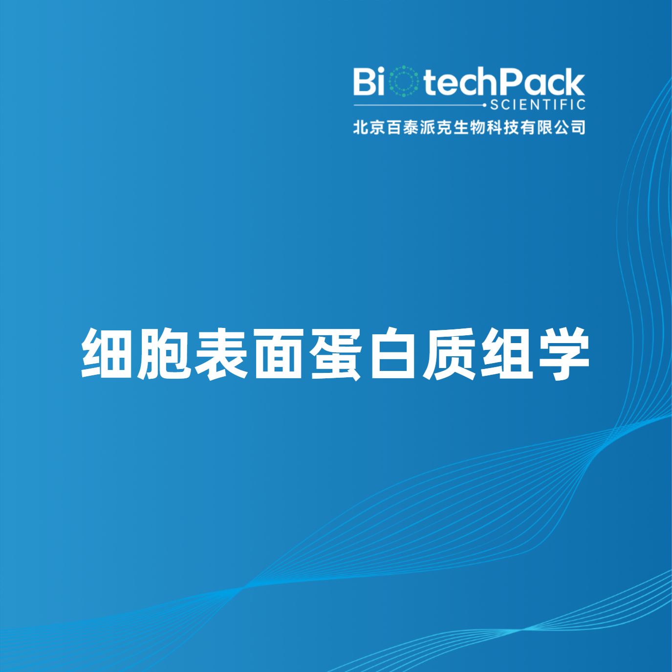 产品封面图