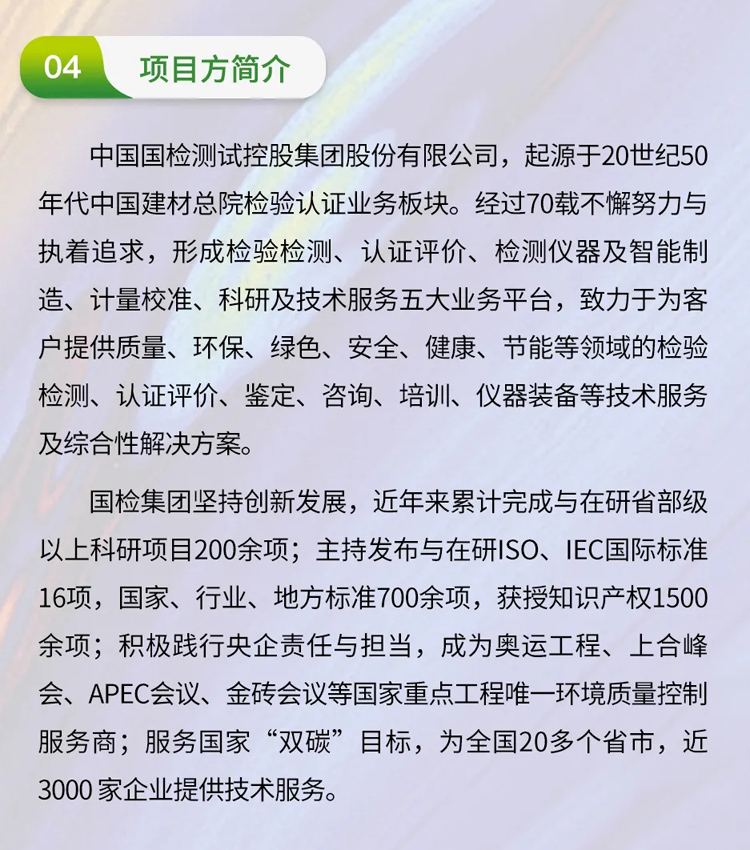 新闻图片3