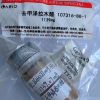 去甲泽拉木醛 107316-88-1
