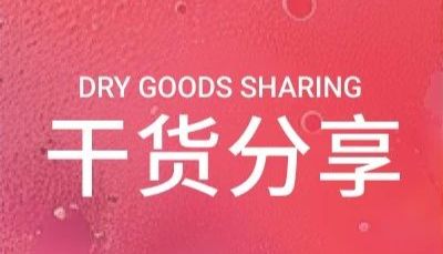 干货分享 | 谈谈天然产物的改构策略 | MedChemExpress (MCE)