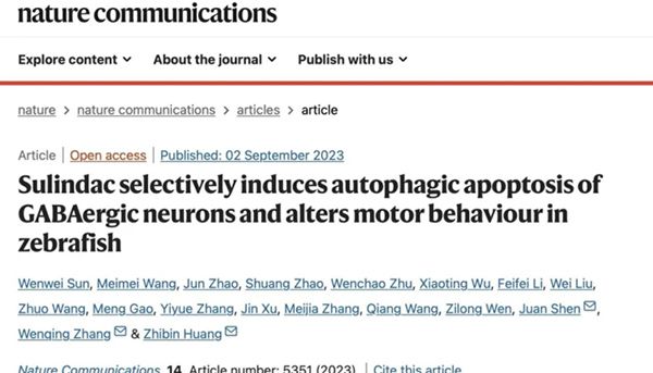 IF=16.6丨Nature子刊：斑马鱼模型揭示滥用抗炎药舒林酸引起行为过度活跃