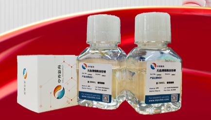 无血清细胞冻存攻略：安全高效保存细胞！