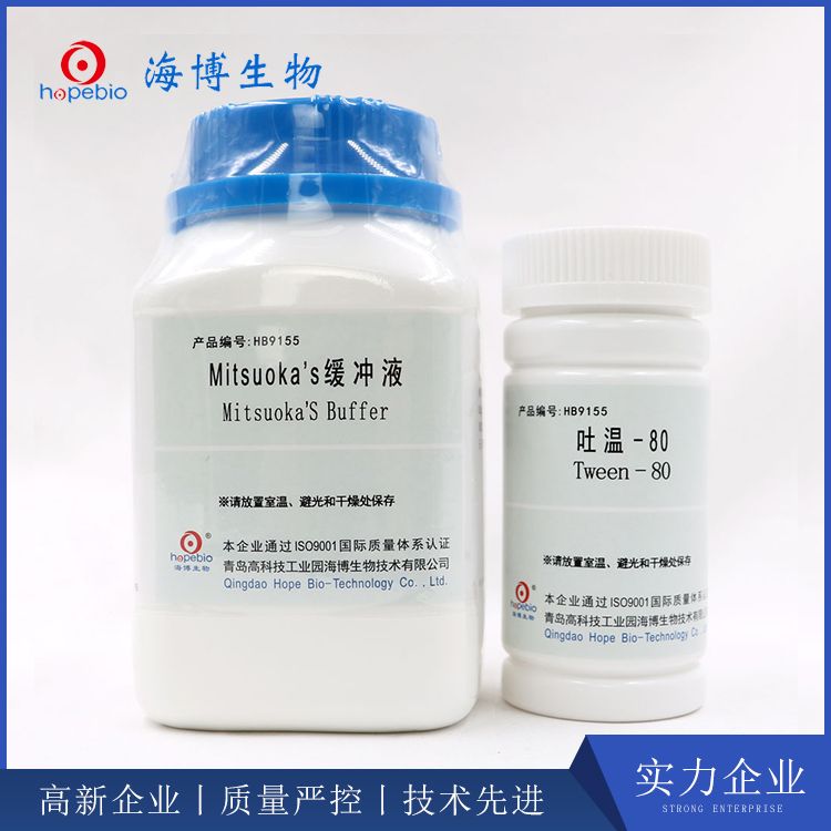 Mitsuoka's缓冲液