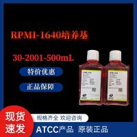 RPMI-1640培养基