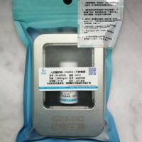 Mouse anti human HAMA