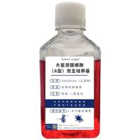 大鼠滑膜细胞（A型）完全培养基