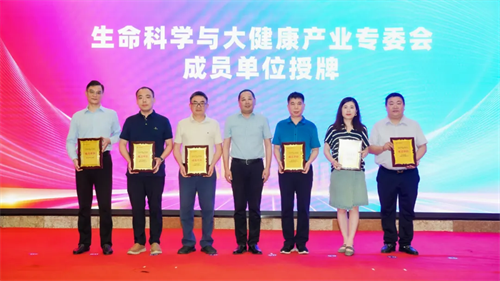 热烈祝贺重庆市九龙坡区二郎街道商会第二届二次会员代表大会成功召开