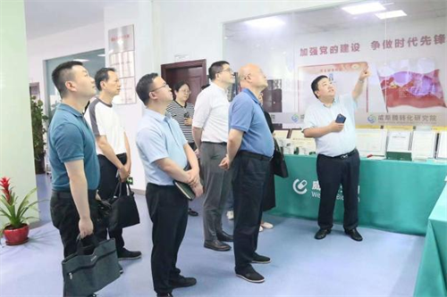 热烈欢迎九龙坡区政协周韬副主席一行莅临威斯腾生物考察调研