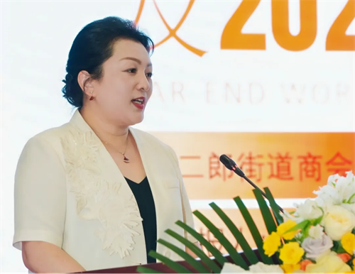 热烈祝贺重庆市九龙坡区二郎街道商会第二届二次会员代表大会成功召开