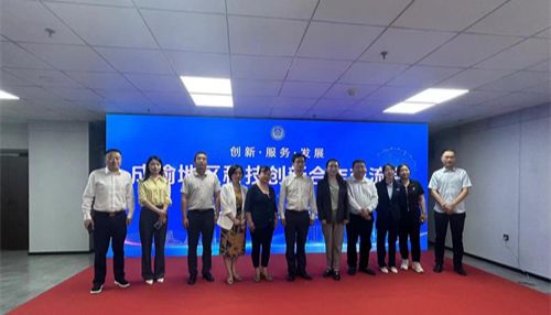 威斯腾生物受邀参加成渝地区科技创新合作交流会并进行主题报告