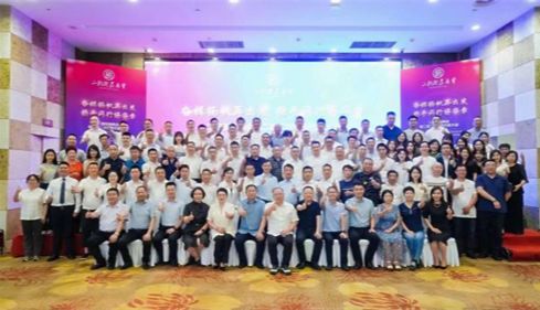 热烈祝贺重庆市九龙坡区二郎街道商会第二届二次会员代表大会成功召开