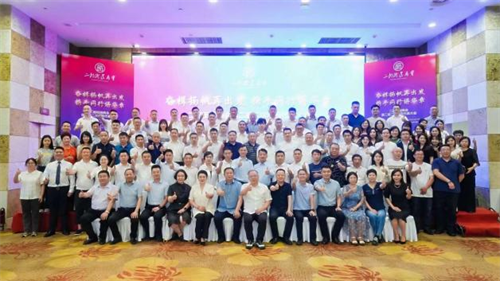 热烈祝贺重庆市九龙坡区二郎街道商会第二届二次会员代表大会成功召开