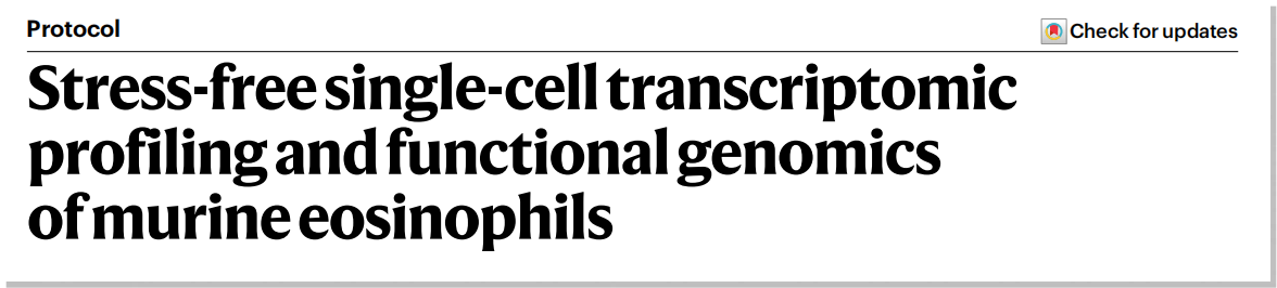 【Nature Protocols文献分享】嗜酸性粒细胞单细胞测序研究解决方案