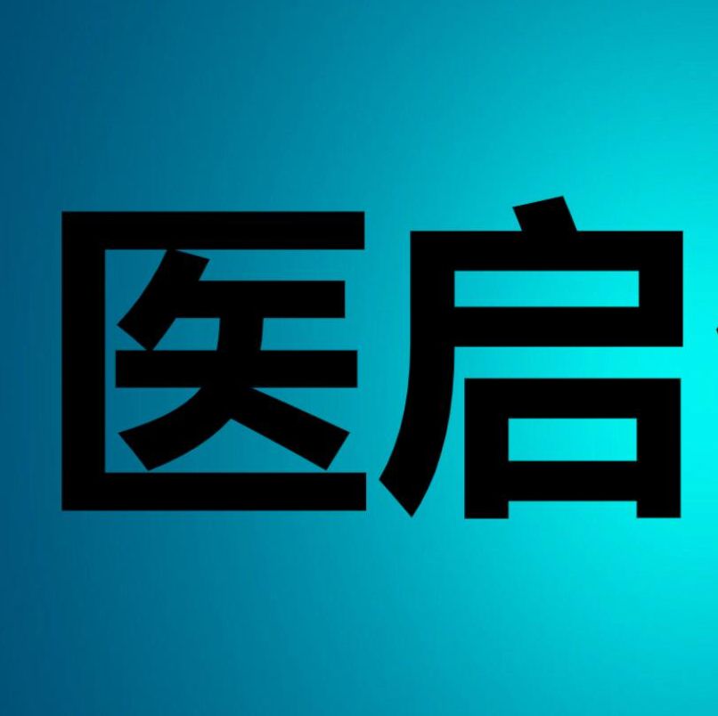 动物疾病造模以及整体课题外部服务