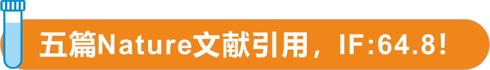 购ELISA试剂盒,赠饮品券! 购ELISA试剂盒,赠饮品券!