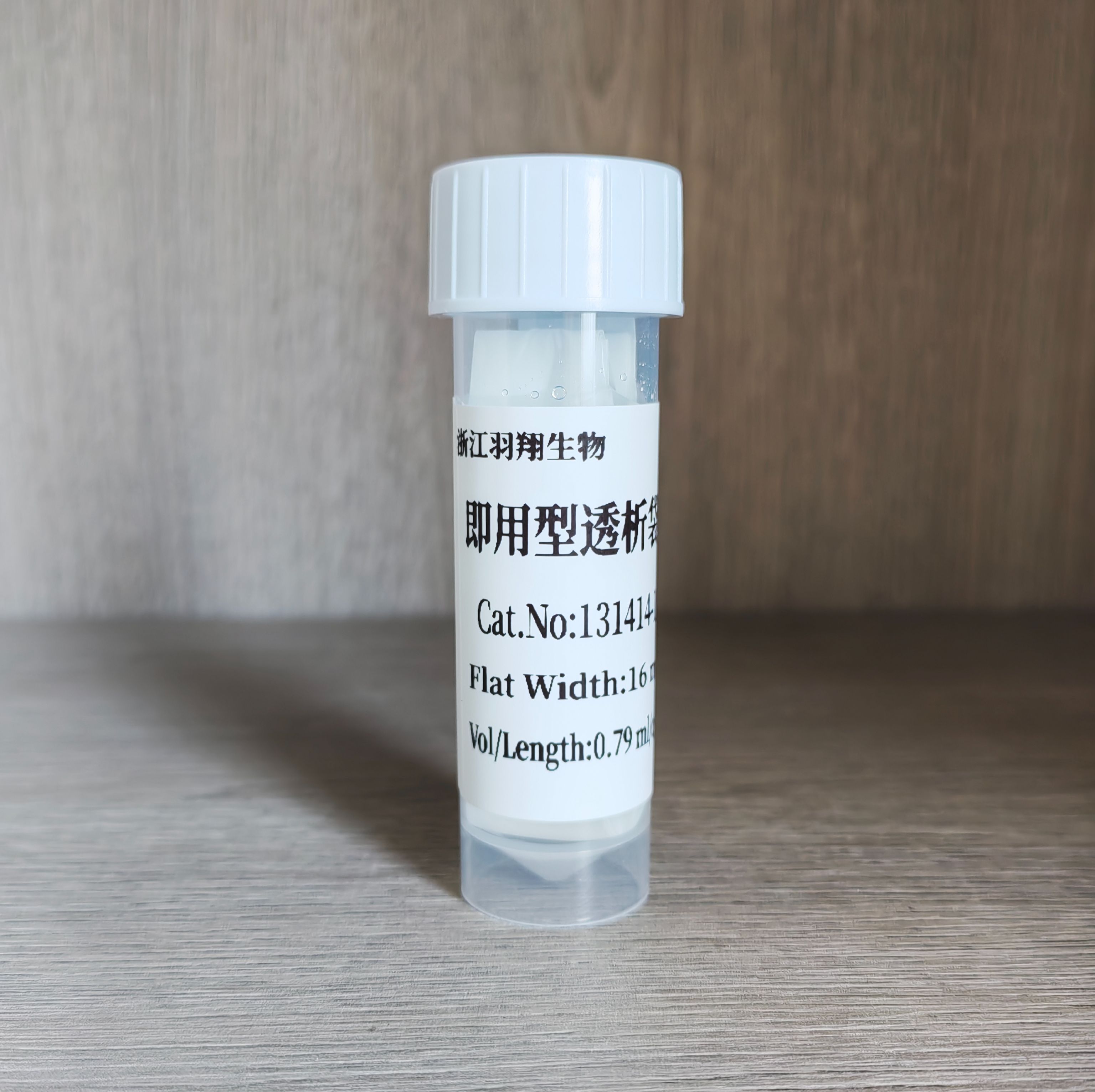 即用型透析袋(截留分子量100KD/直径10mm/压扁宽度16mm)(CE膜)货号:131414-1m