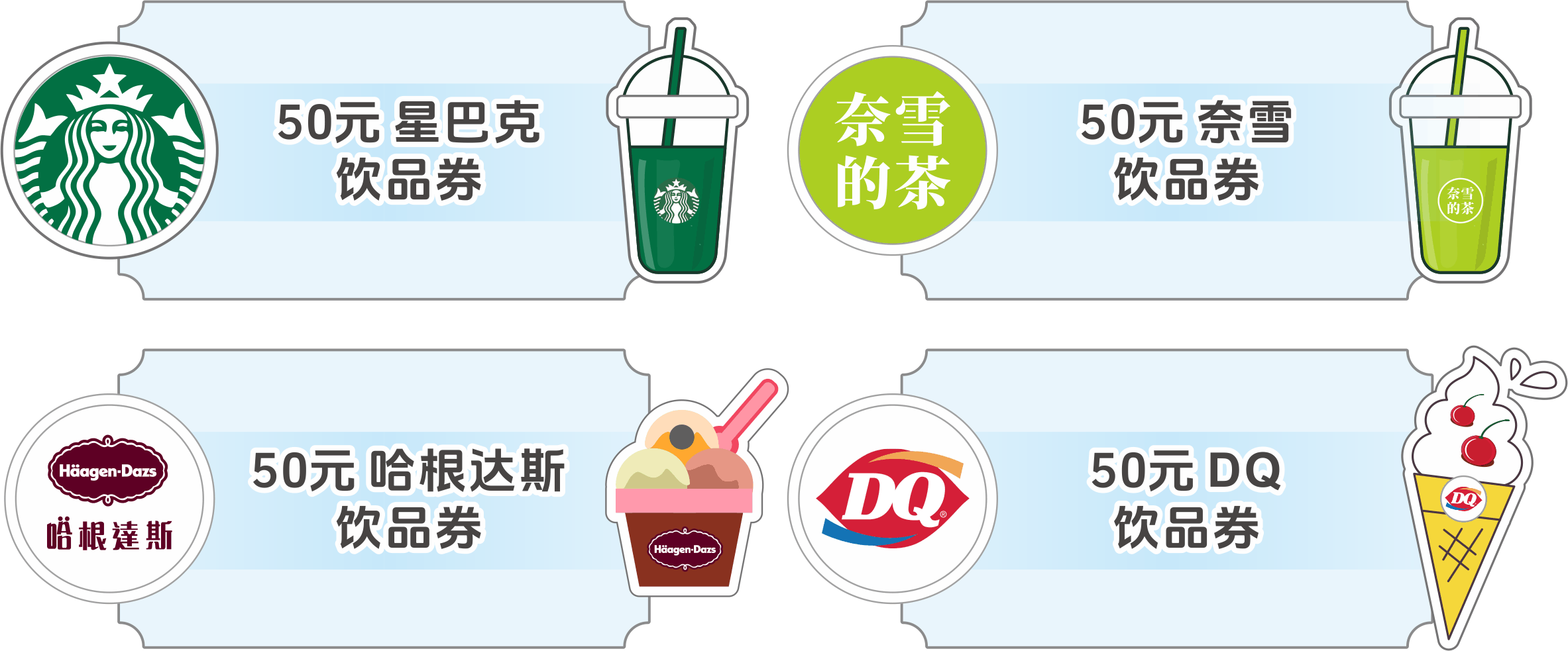 购ELISA试剂盒,赠饮品券! 购ELISA试剂盒,赠饮品券!