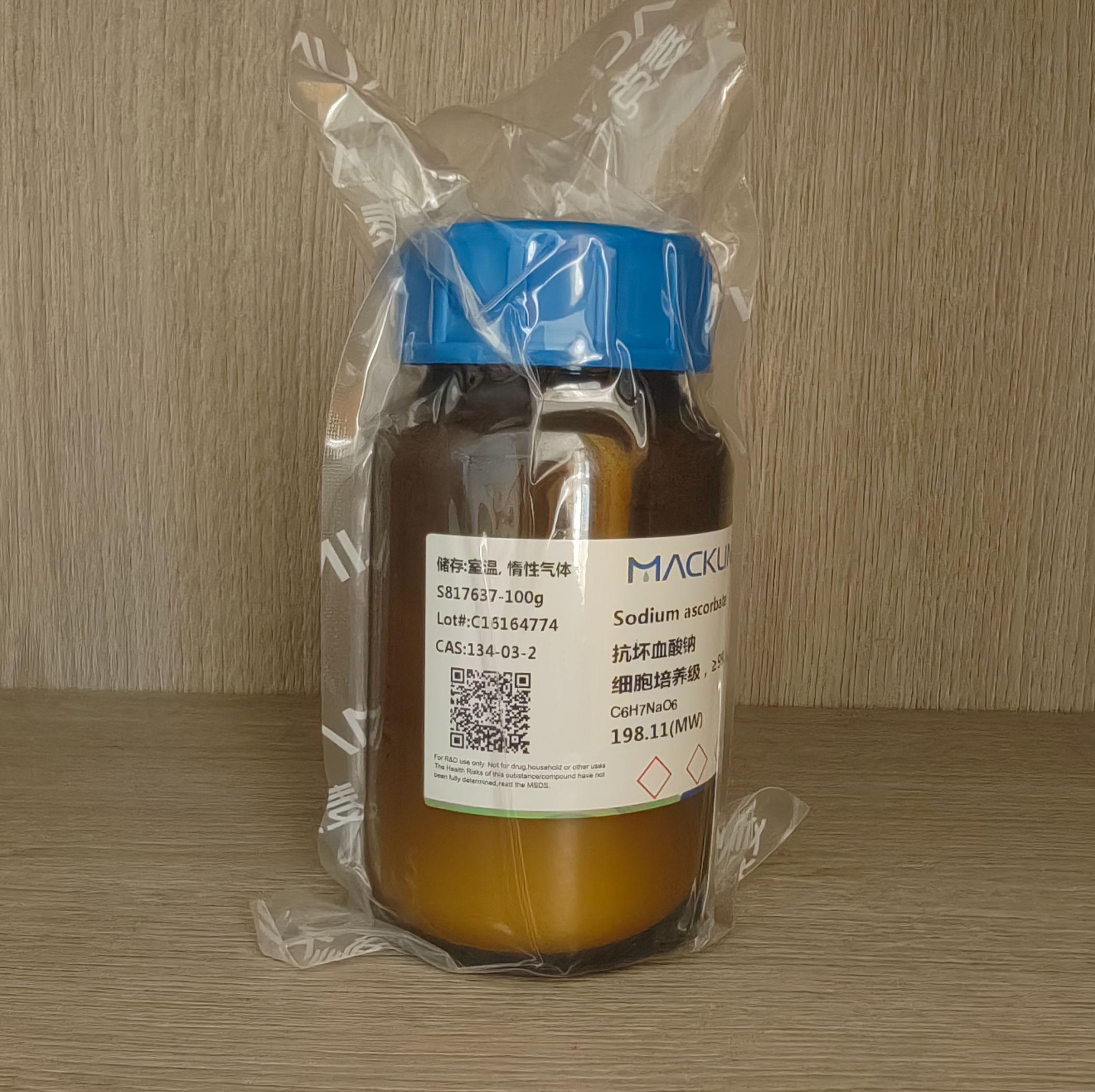 麦克林 S817637 抗坏血酸钠,细胞培养级,≥99.0%