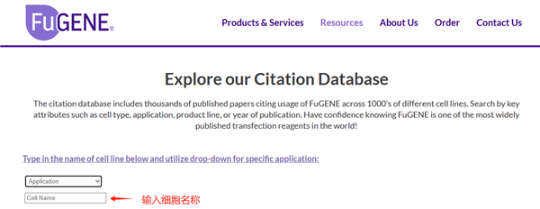 FuGENE文献资源