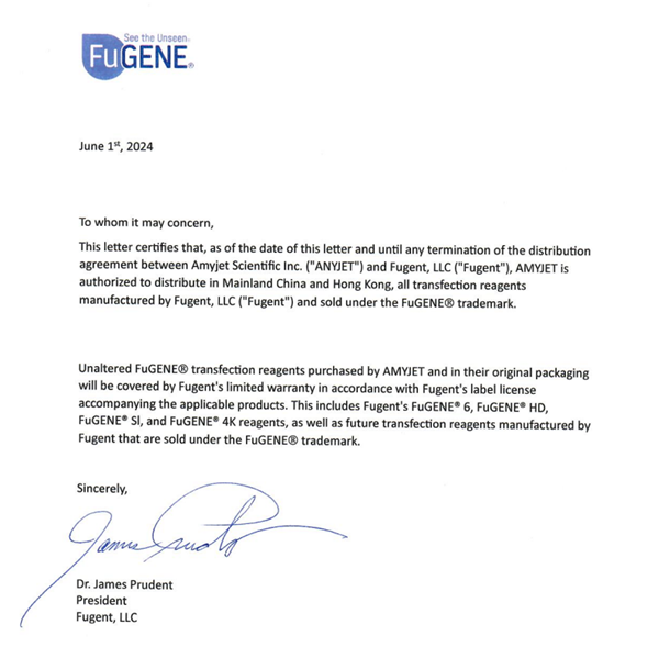 FuGENE代理授权书艾美捷