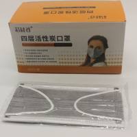 四层活性炭口罩，包装: 1000个，芯硅谷