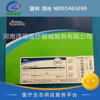 波科 导丝 M001465090 同 M001465091