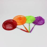 不锈钢可伸缩捕虫网，颜色: 天蓝色;包装: 4×1个，芯硅谷