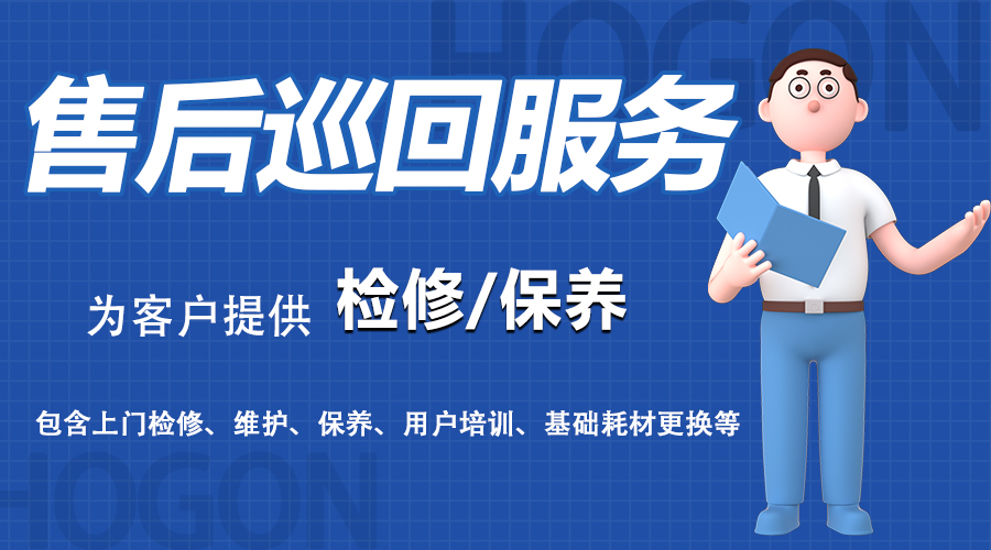 售后巡回服务，卡尔费休水分测定仪平稳运行