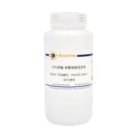 30%蔗糖-多聚`甲醛固定液