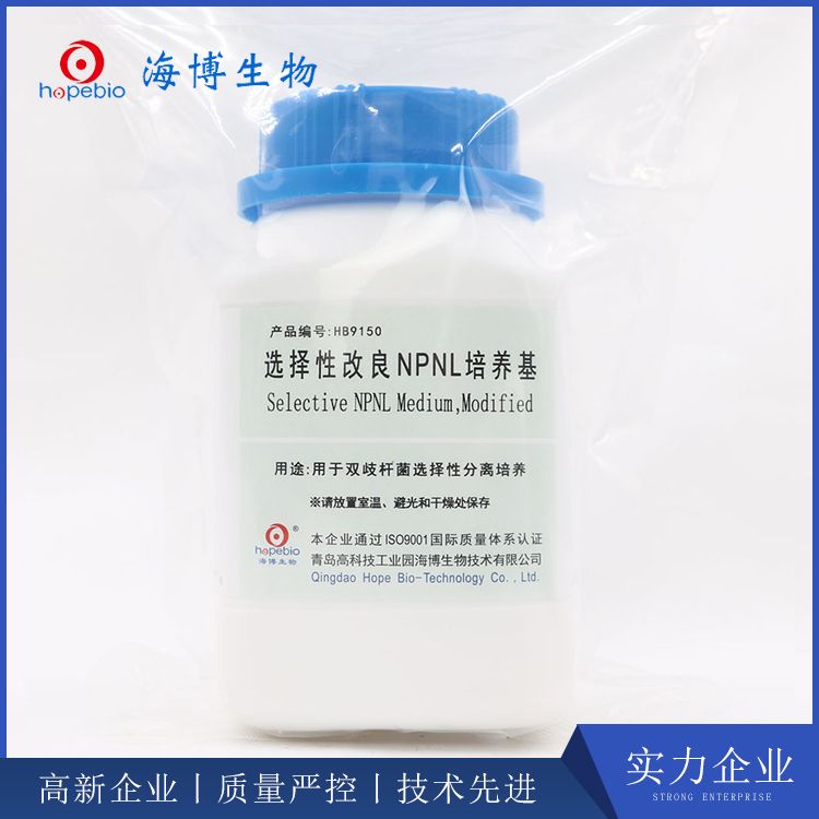 选择性改良NPNL培养基