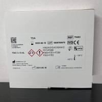 梅里埃VPA+VPB附加试剂