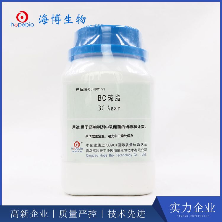 BC琼脂